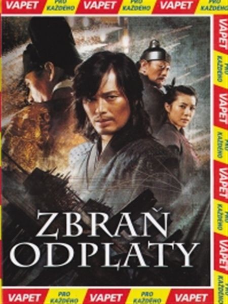 Dvp Film - Zbraň Odplaty (shin Ge Jeon) ☆ SUPERSHOP ☆ tvoj