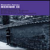 JUNZO SUZUKI  - CD SINGS II