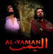 AL-YAMAN  - CD AL-YAMAN