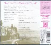  AMALFI: LOVE SONGS (JPN) - suprshop.cz