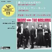 AKANE & THE NEATBOYS  - SI HE'S SURE THE BOY /7