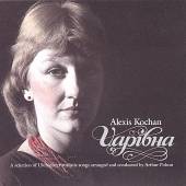 KOCHAN ALEXIS  - CD UKRAINIAN SONGS