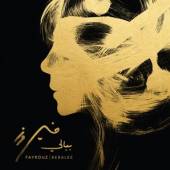 FAYROUZ  - CD BEBALEE