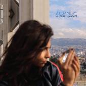 HAMDAN YASMINE  - CD AL JAMILAT