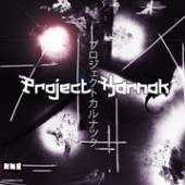 PROJECT KARNAK  - VINYL EQUINOX [VINYL]