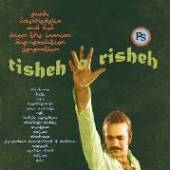  TISHEH O RISHEH: FUNK PSYCHEDELIA & POP - suprshop.cz