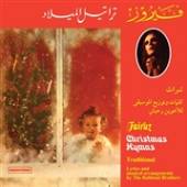 FAIRUZ  - VINYL CHRISTMAS HYMNS [VINYL]