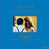 FAIRUZ  - VINYL AT THE ROYAL FESTIVAL.. [VINYL]