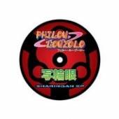 LOUZOLO PHILOU  - VINYL SHARINGAN -EP- [VINYL]