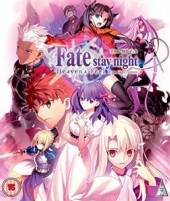 FATE STAY NIGHT HEAVENS FEEL  - BRD PRESAGE FLOWER B..