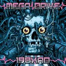 MEGA DRIVE  - 2xVINYL 198XAD -GATEFOLD- [VINYL]