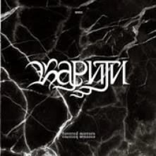 KARITI  - CD COVERED MIRRORS