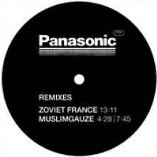 PANASONIC  - VINYL REMIX -EP- [VINYL]