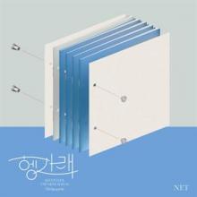 SEVENTEEN  - CD HENG:GARAE