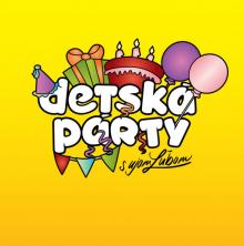  DETSKA PARTY S UJOM LUBOM 1 - suprshop.cz