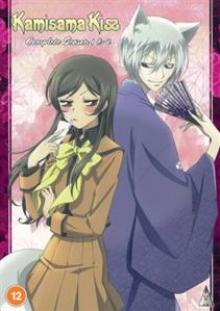  KAMISAMA.. -BOX SET- - supershop.sk