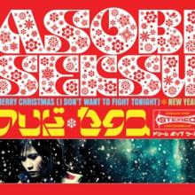 ASOBI SEKSU  - SI MERRY CHRISTMAS - I.. /7