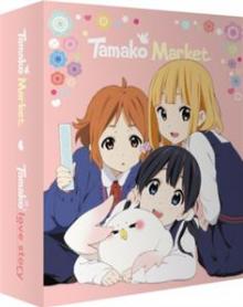  TAMAKO.. -COLL. ED- [BLURAY] - supershop.sk