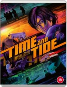 ANIMATION  - BRD TIME AND TIDE [LTD] [BLURAY]