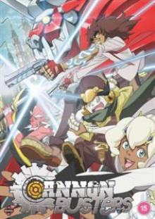 ANIME  - DV CANNON BUSTERS: THE..