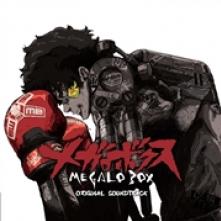 MABANUA  - 2xVINYL MEGALO BOX [VINYL]