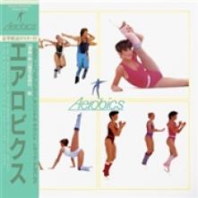 TORIYAMA YUJI & KEN MORI  - VINYL AEROBICS [VINYL]