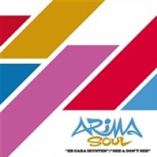 ARIMA SOUL  - SI EZ GARA IKUSTEN/SEE &.. /7