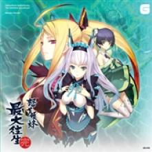  DODONPACHI SAIDAIOUJOU [VINYL] - suprshop.cz