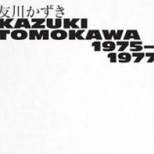  KAZUKI TOMOKAWA 1975-1977 - supershop.sk