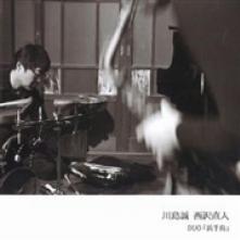 KAWASHIMA MAKOTO -& NAOT  - CD DUO: HAMACHIDORI