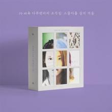 IU  - 3xBRD PIECES : WINTER.. -BR+CD- [BLURAY]