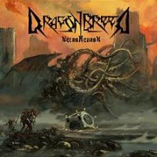 DRAGONBREED  - CD NECROHEDRON