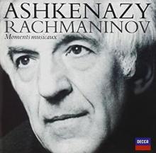 SERGEI RACHMANINOV  - CD CEUVRES POU PIANO