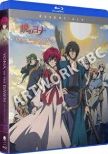 MOVIE  - BRD YONA OF THE DAWN..