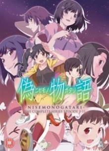  NISEMONOGATARI COLLECTION - supershop.sk