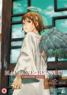  HAIBANE RENMEI COLLECTION - suprshop.cz