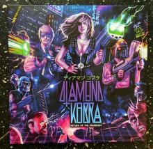 DIAMOND KOBRA  - VINYL RETURN OF THE STARBEAST [VINYL]