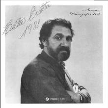 COSTITA HECTOR  - SI AVESSOS /7