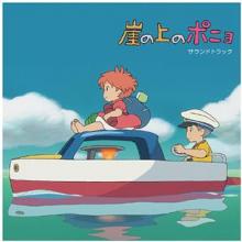  PONYO ON THE.. [DELUXE] [VINYL] - supershop.sk