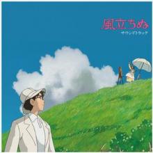  WIND RISES [VINYL] - suprshop.cz