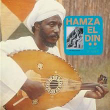 EL DIN HAMZA  - VINYL MUSIC OF NUBIA [VINYL]