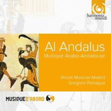 GREGORIO PANIAGUA ATRIUM  - CD AL ANDALUS - MUSIQUE..