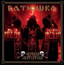 BATUSHKA  - VINYL CZERNAYA LITUR..