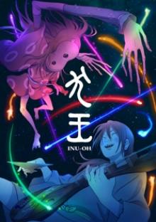  INU-OH [BLURAY] - supershop.sk