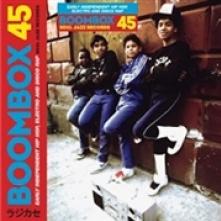 VARIOUS  - 5xSI BOOMBOX 45 BOX SET /7