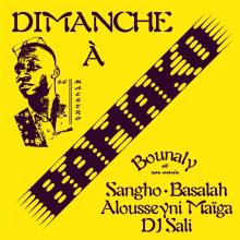  DIMANCHE A BAMAKO [VINYL] - supershop.sk