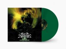 KEEP OF KALESSIN  - VINYL AGNEN: A JOURN..