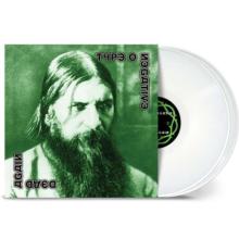 TYPE O NEGATIVE  - 2xVINYL DEAD AGAIN [VINYL]