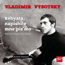 VYSOTSKY VLADIMIR  - CD REBYATA, NAPISHITE MNE PIS'MO