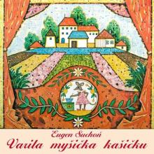 Eugen Suchoň  - CD Varila myšička kašičku - CD [SK]